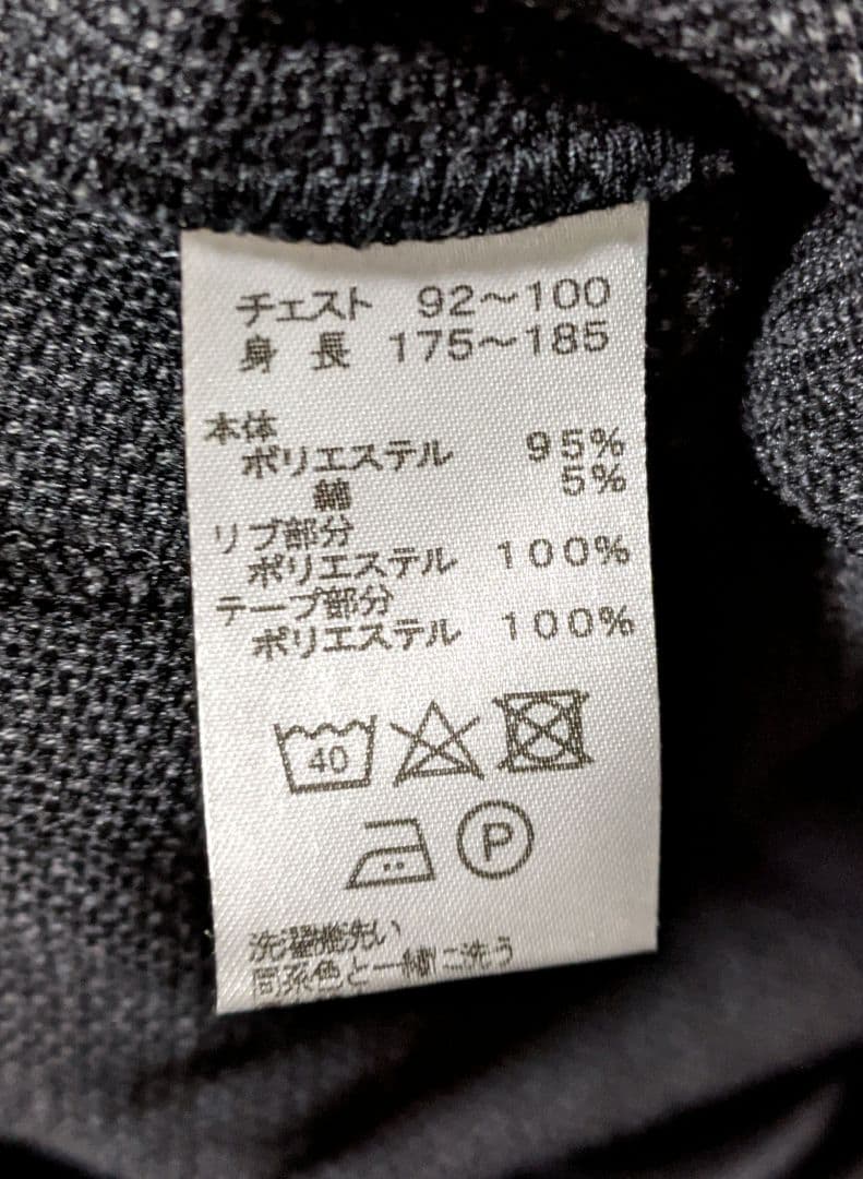 【FRED PERRY】ジップアップジャケット/ジャージ/無地/刺繍/ロゴ/美品