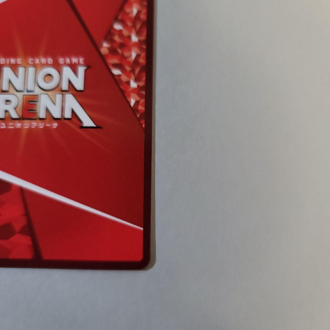 ユニオンアリーナ　アルティメットまどかSR☆☆