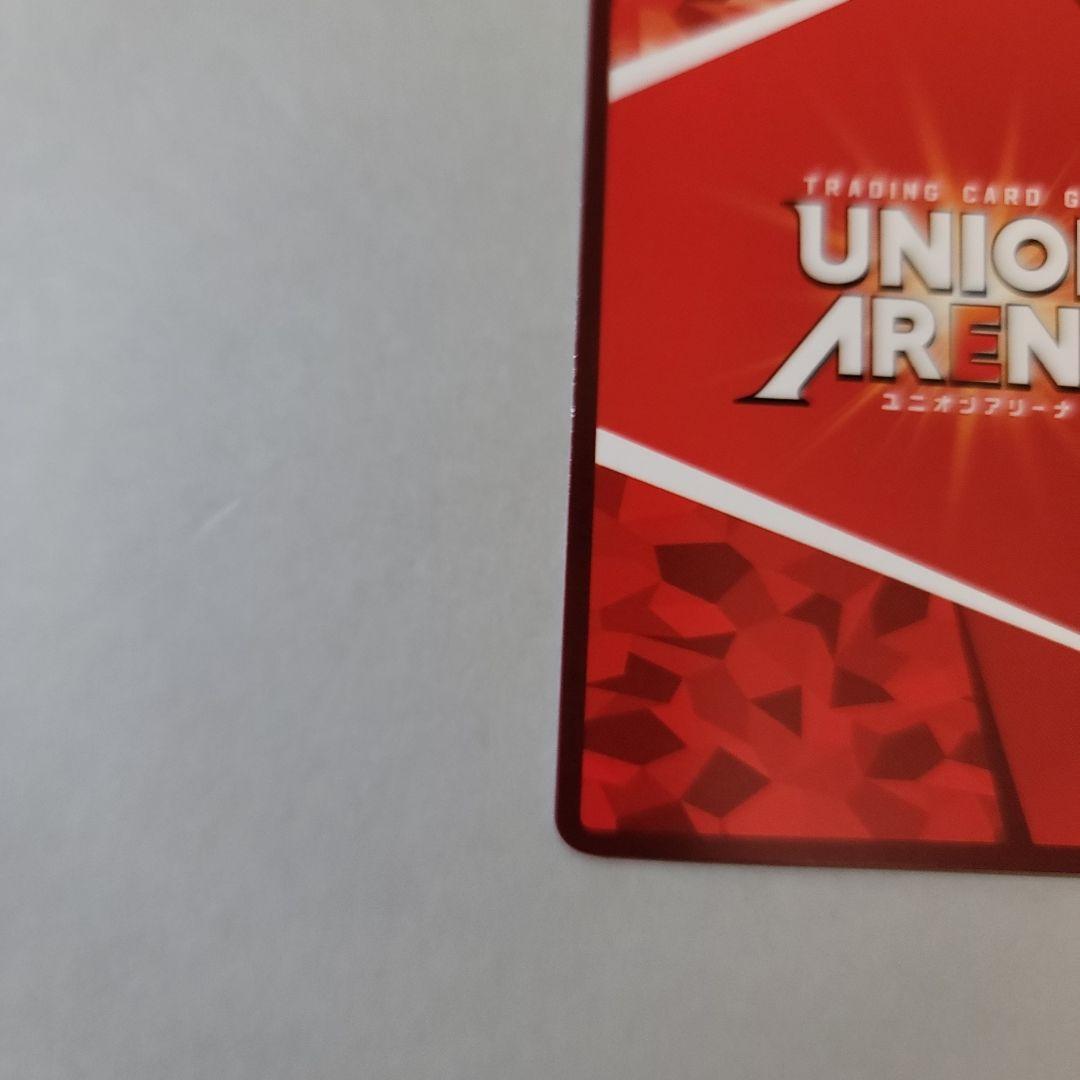 ユニオンアリーナ　アルティメットまどかSR☆☆