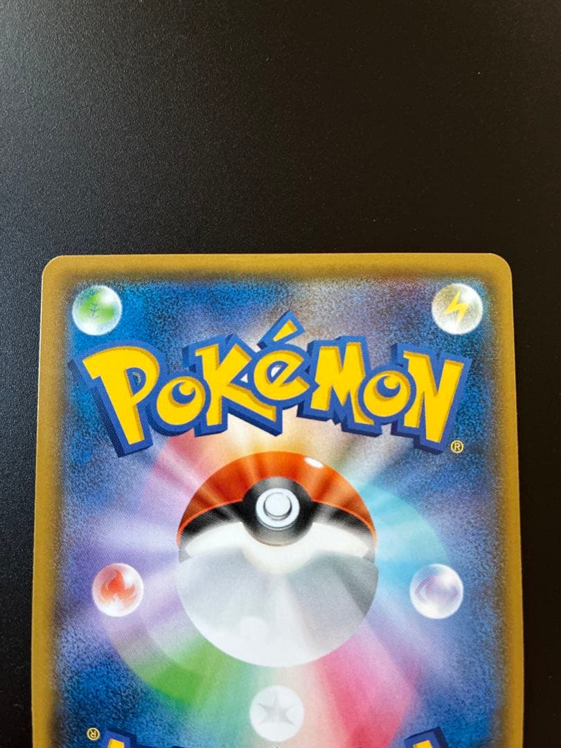 ウルトラネクロズマ：ポケモンジャパンチャンピオンシップス2018 PROMO