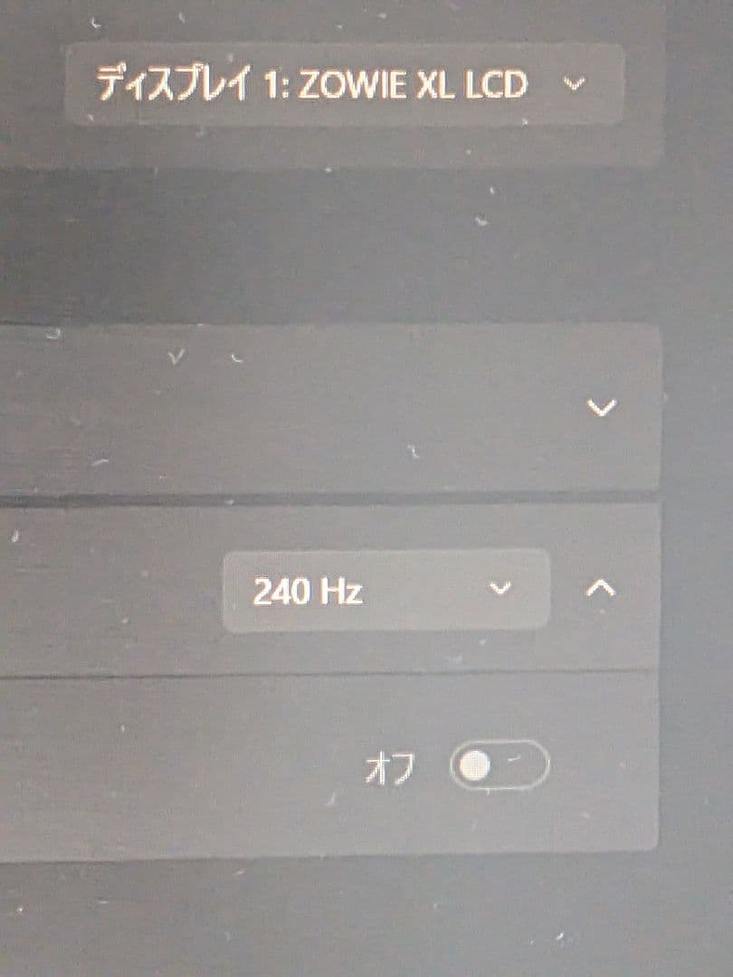 BenQ zowie XL2546 240hz マウスパッドつき