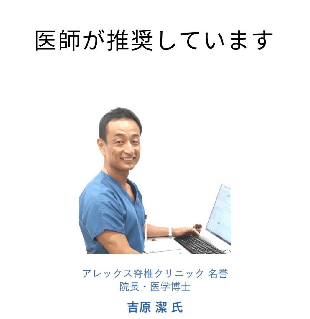 アーユルチェア　ブラック美品