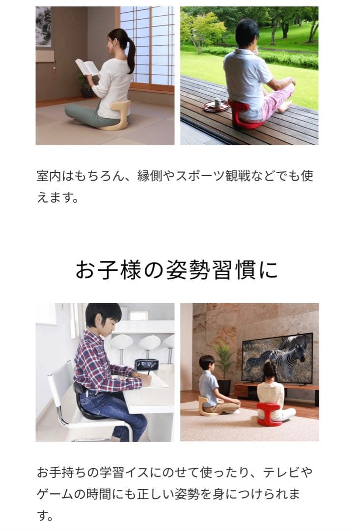 アーユルチェア　ブラック美品