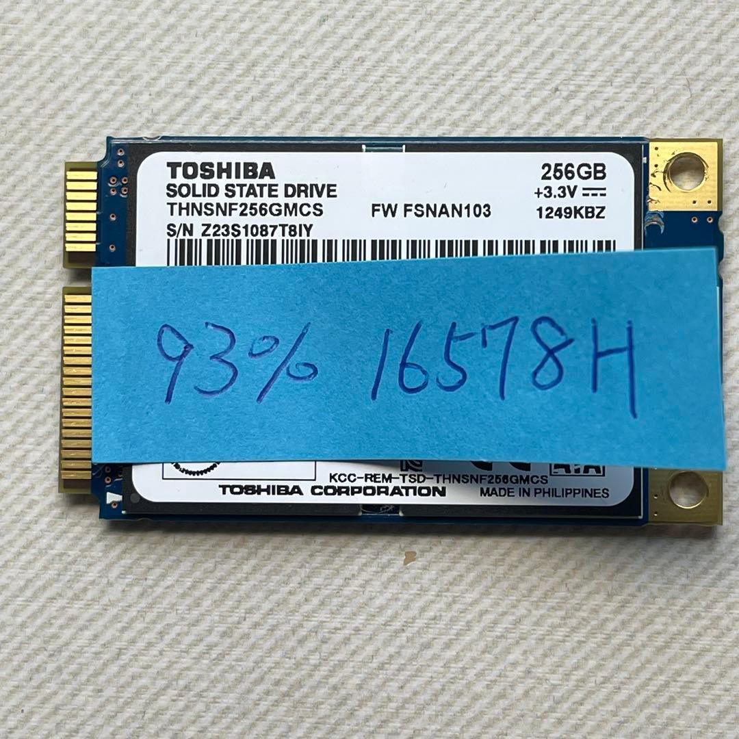 【まとめ売り】mSATA 128GB×9 256GB×2 他アダプタ