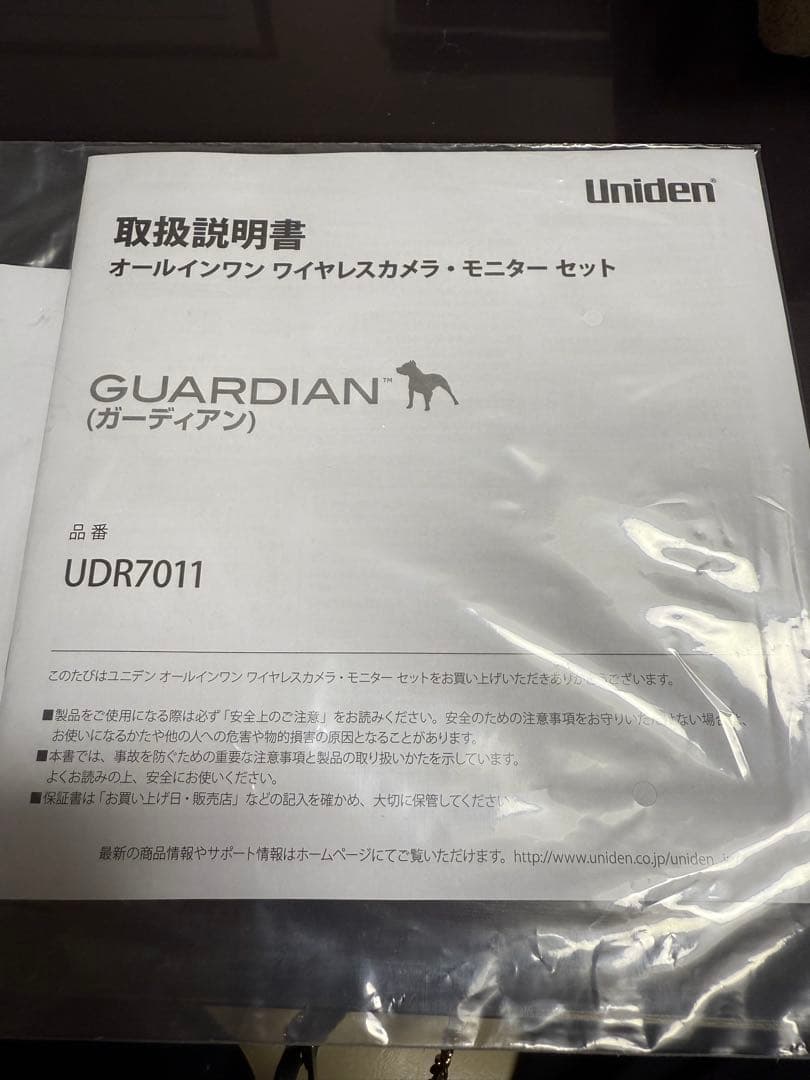 Uniden UDR7011 ワイヤレスカメラ・モニターセット