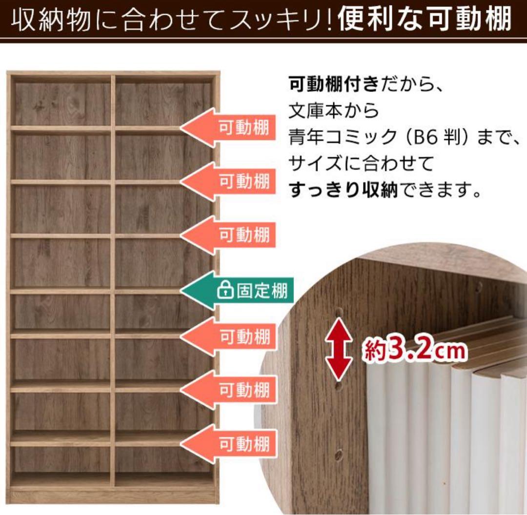 本棚　カラーボックス　薄型　コミックラック　木製　大容量　本収納　ブラック