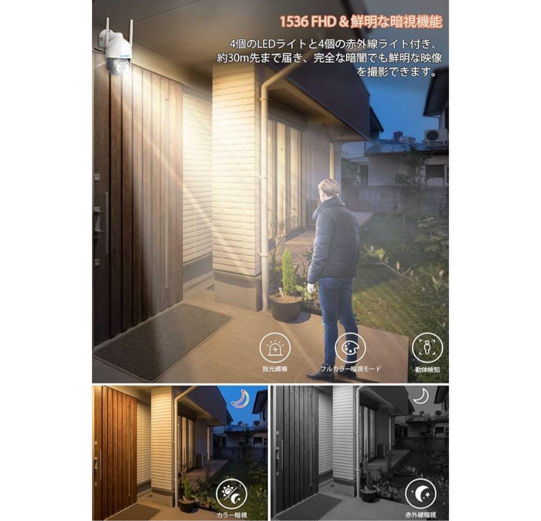 防犯カメラ ワイヤレス 屋外 モニター付き 暗視機能 家庭用 2台セット 音声
