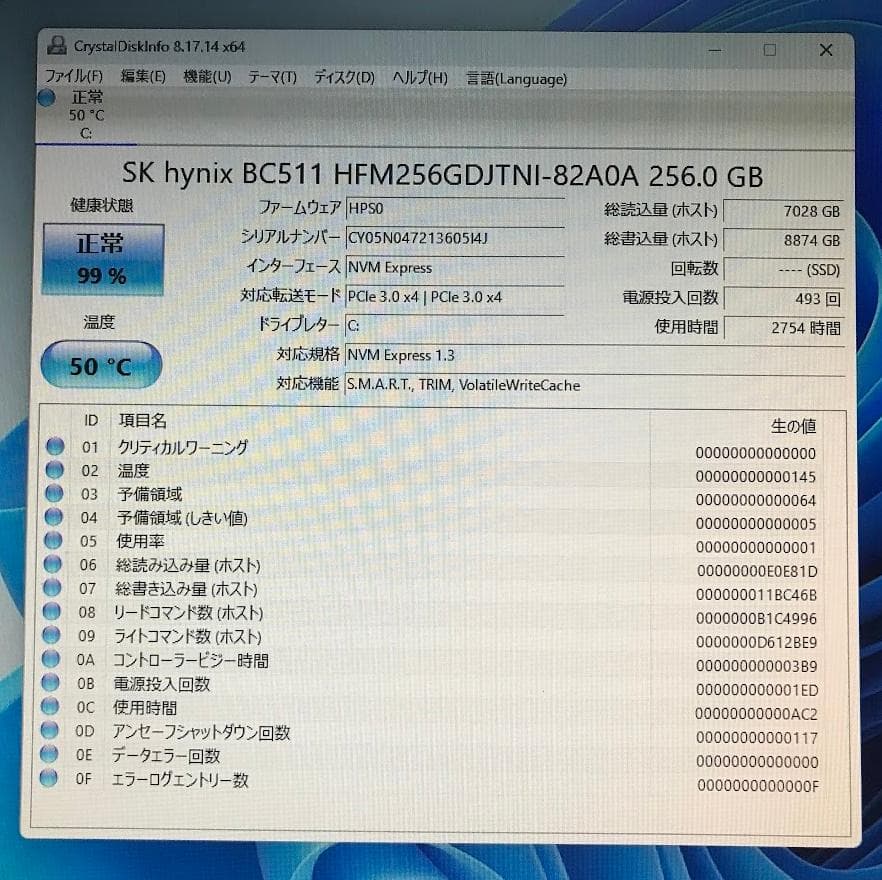 良品 Dell 3620(E3-1245V5/8GB/Win11Pro)