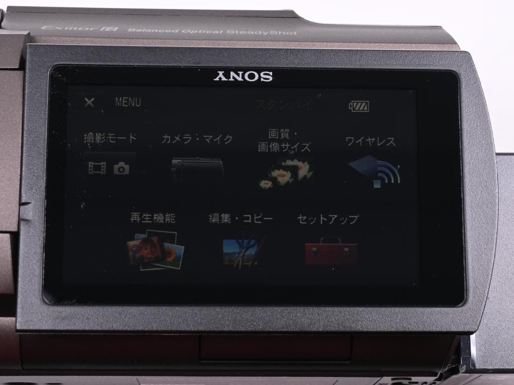 【美品】 ソニー SONY FDR-AX45 デジタル4Kビデオカメラ