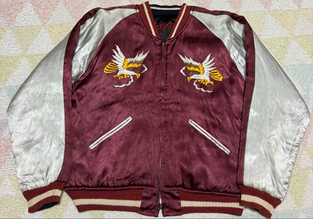 超Special　５０ｓ　デッドストックコンディション　ヴィンテージ　スカジャン