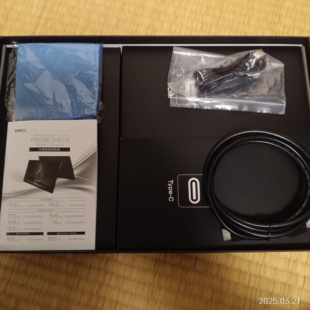 UNIQ 4K モバイルモニター UQ-PM154KN＋保護フィルム