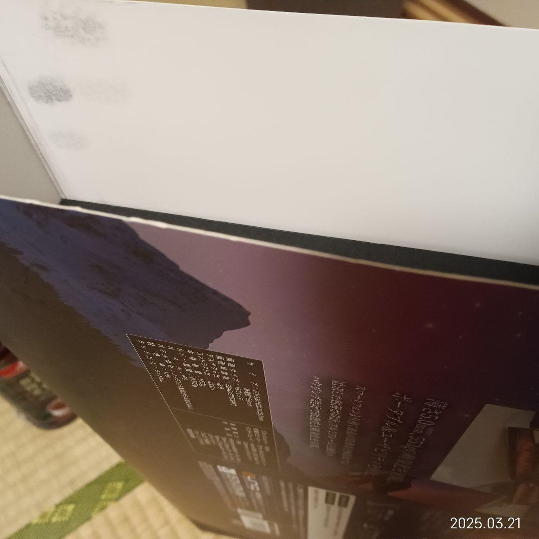 UNIQ 4K モバイルモニター UQ-PM154KN＋保護フィルム