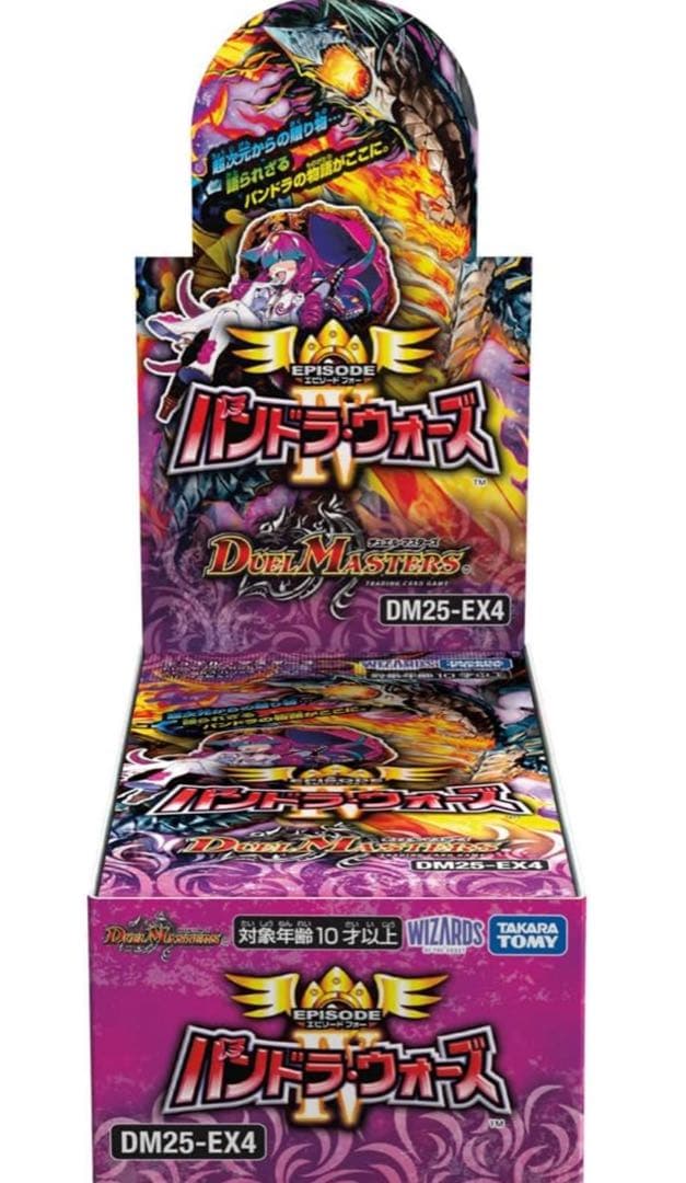 デュエルマスターズ DM25-EX4 ブースターパック 4個