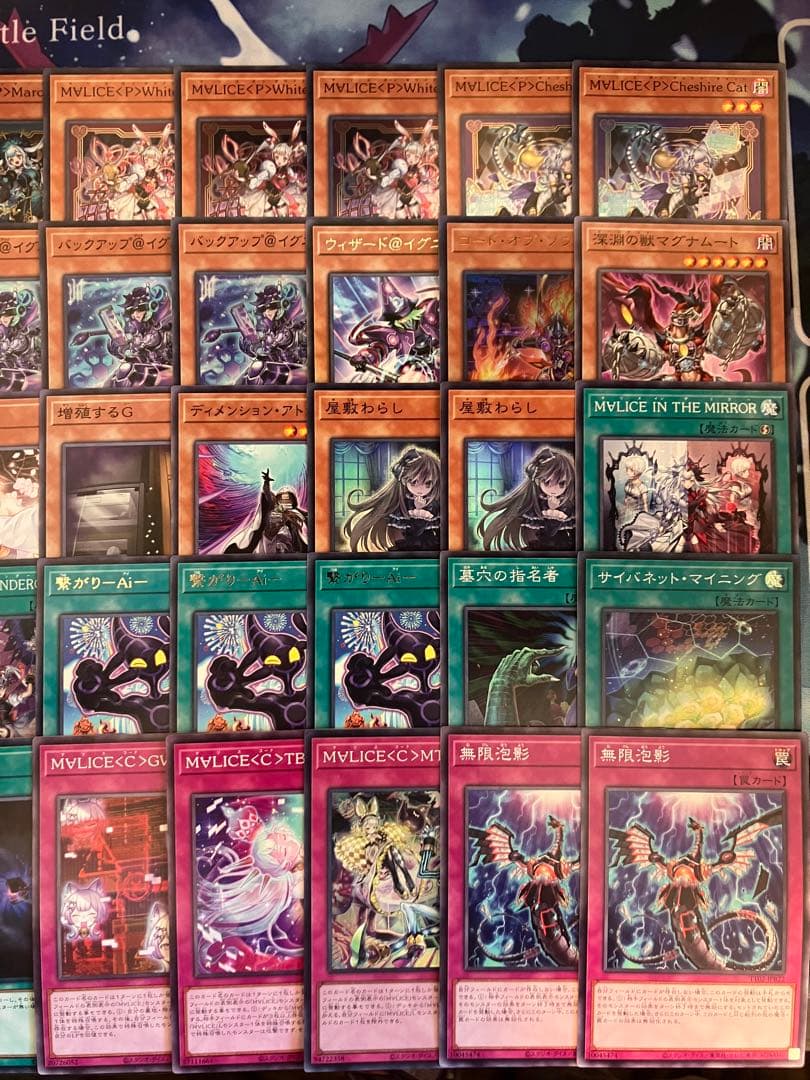 フォロワー様5%オフ　大会構築　MALICEデッキ　②