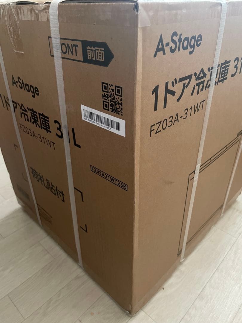 A-Stage 1ドア冷凍庫 31L 新品未開封　三ツ星ファーム