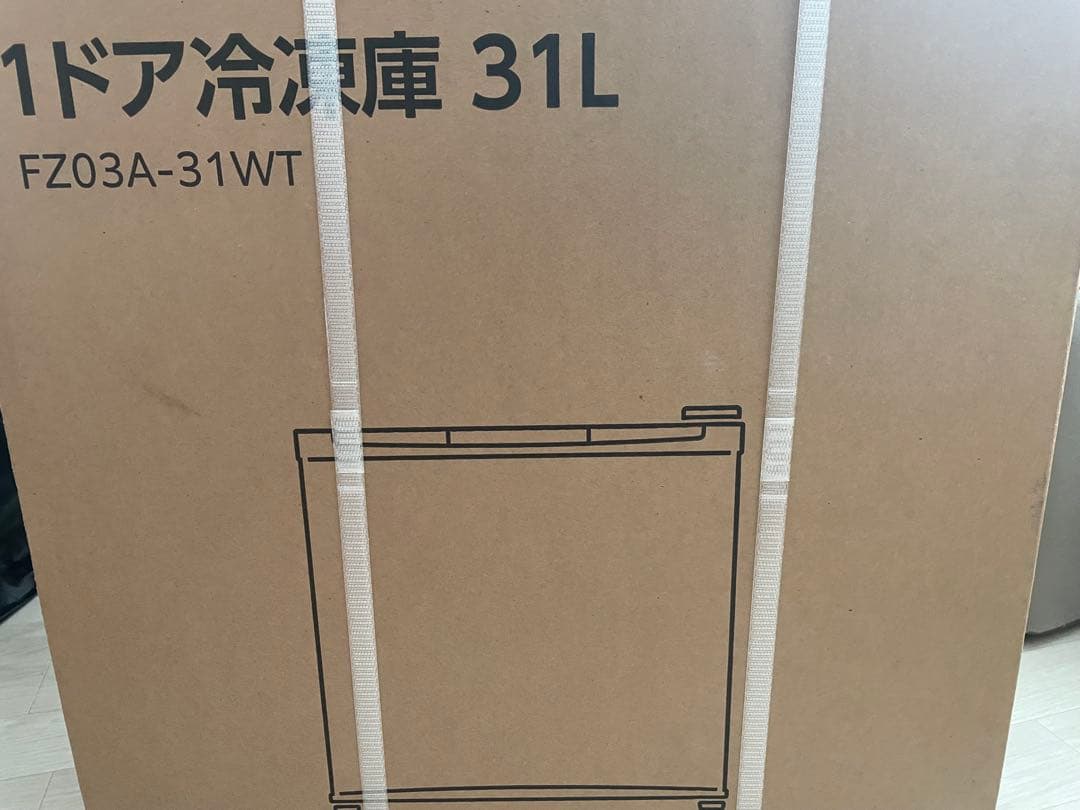 A-Stage 1ドア冷凍庫 31L 新品未開封　三ツ星ファーム