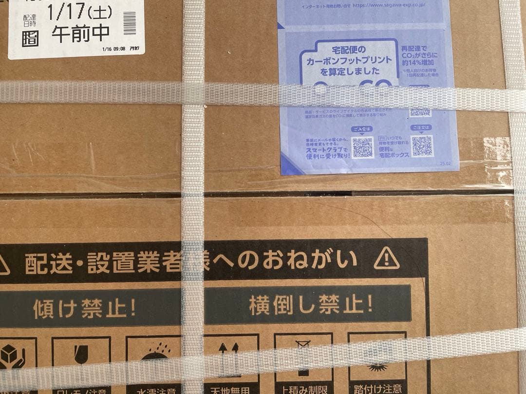 A-Stage 1ドア冷凍庫 31L 新品未開封　三ツ星ファーム