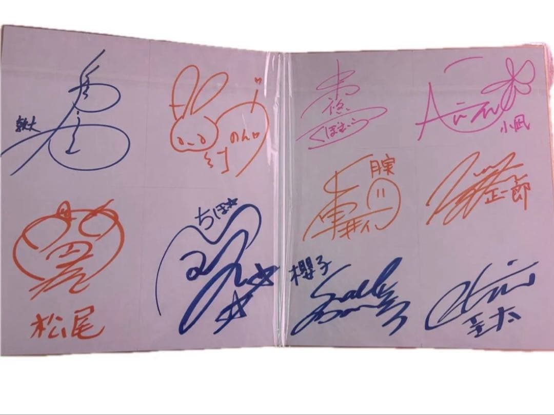 x*i様 あっくんとカノジョドラマCD直筆サイン　中村悠一　福山潤　悠木碧　岡本