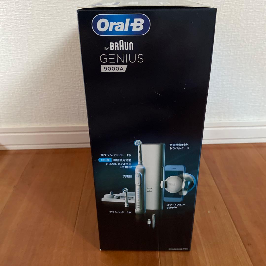 ブラウン　オーラルB GENIUS 9000A ホワイト　新品　未開封