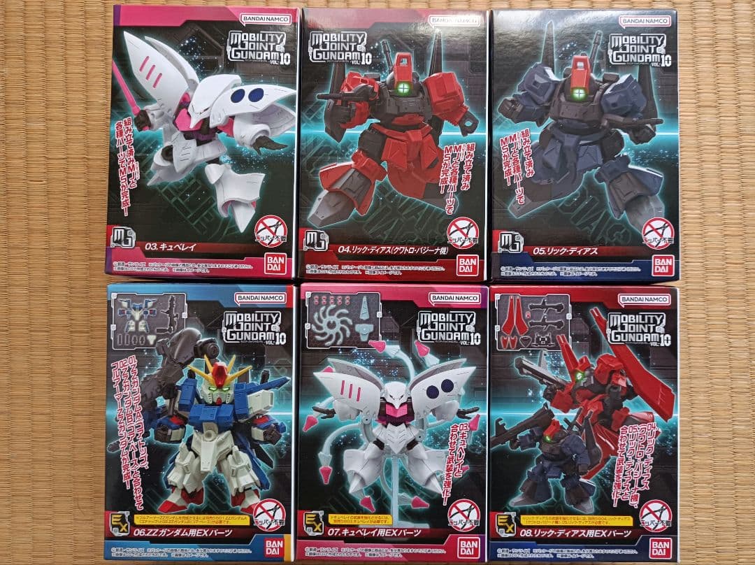 MOBILITY JOINT GUNDAM VOL.10 未開封品10個セット