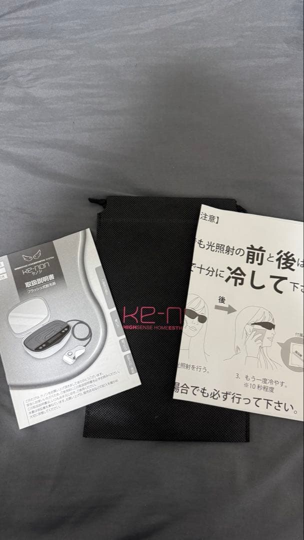 ke-non 脱毛器 本体