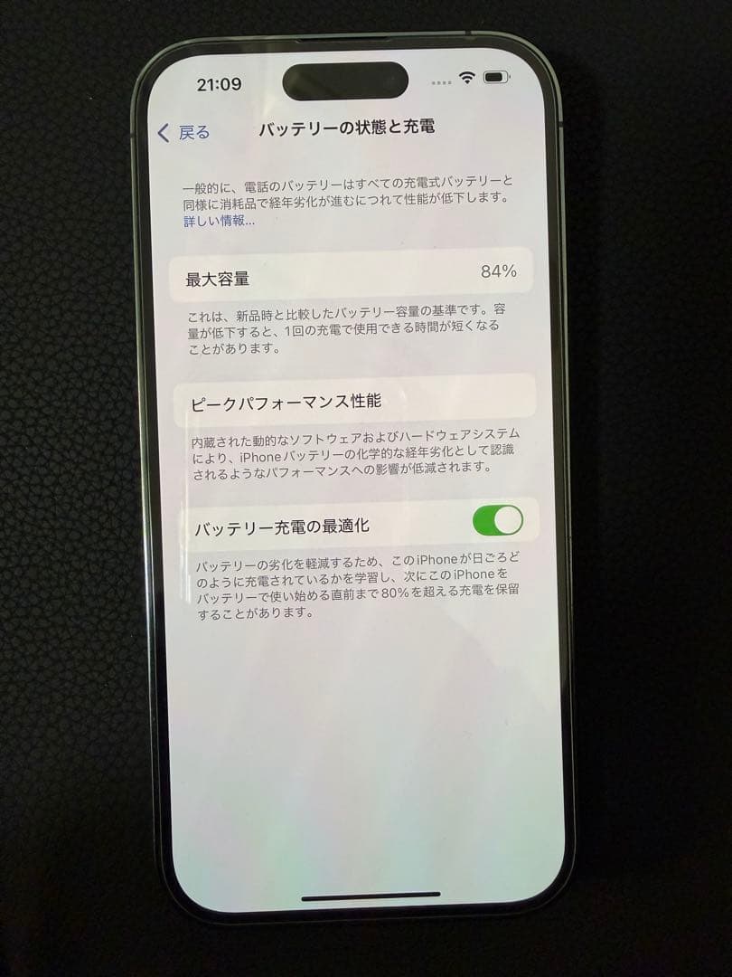 Apple iPhone 14 Pro 256GB パープル　本体SIMフリー