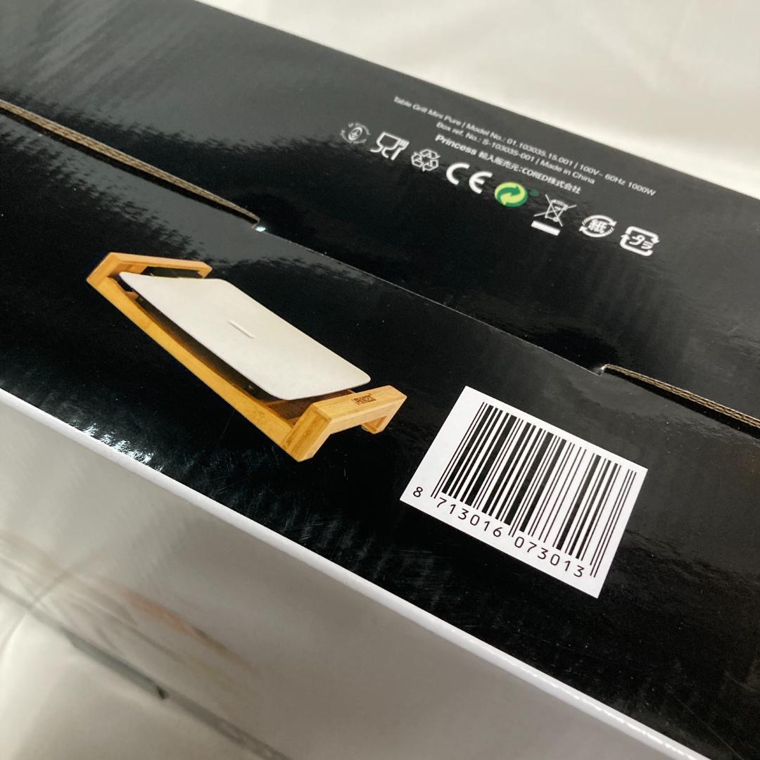 PRINCESS テーブルグリルミニピュア【未使用品】53250605G01L