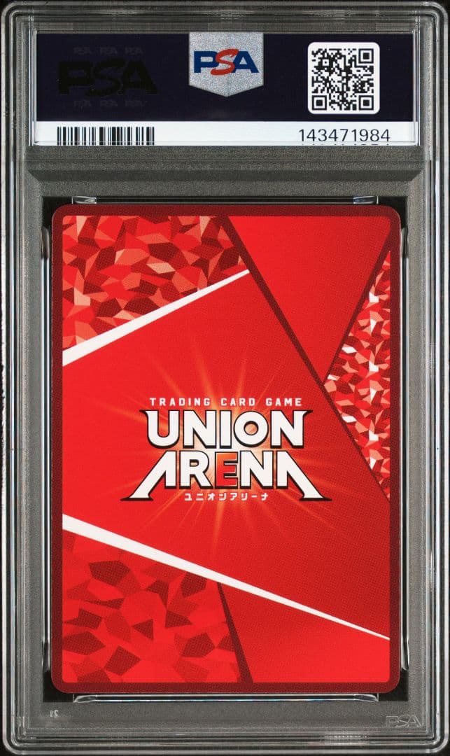 【PSA10】シノン ワンバトルカップ OBC WINNER