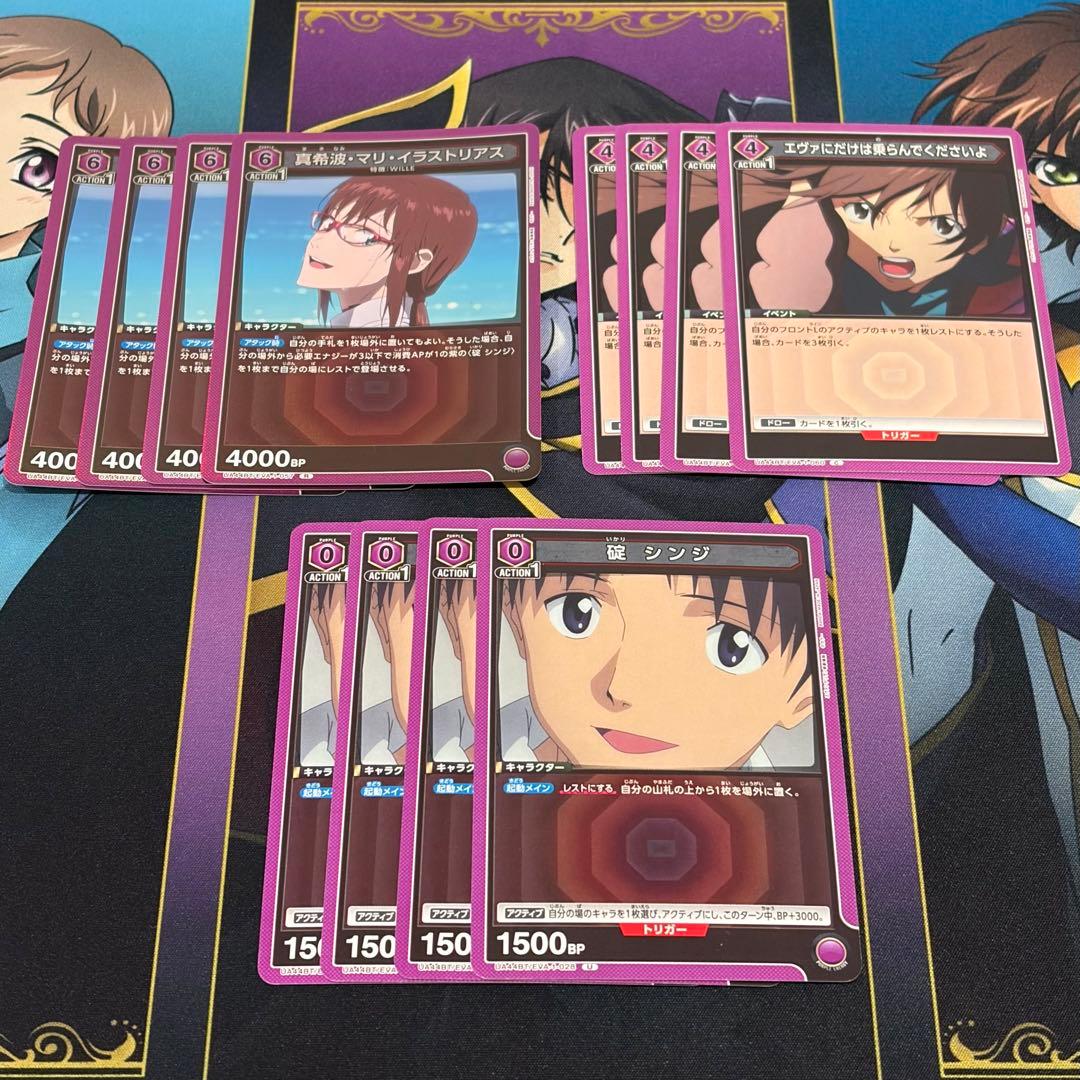 ユニオンアリーナ エヴァ 紫 ガイウスデッキ 調整パーツ付き AP付き