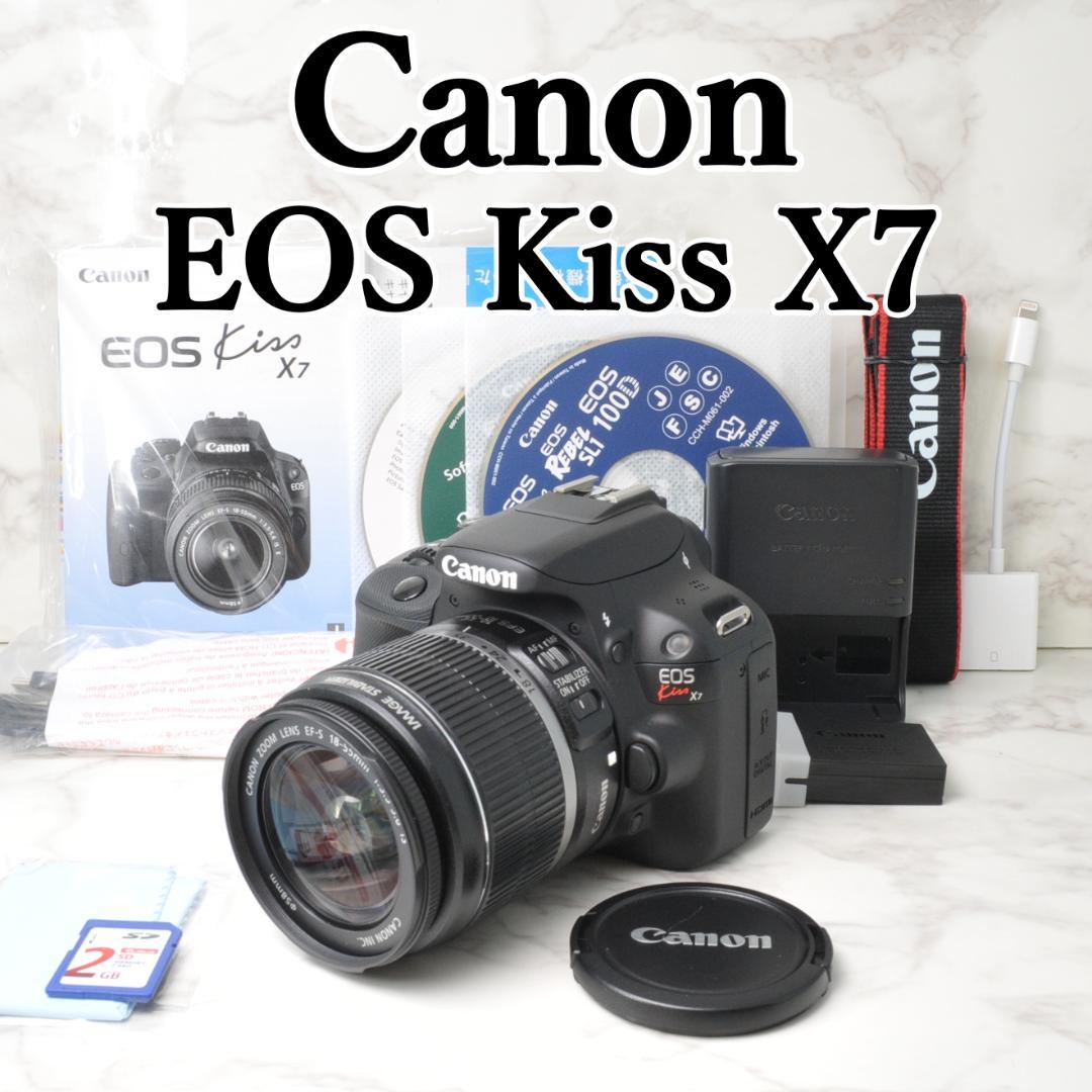 美品❣️Canon EOS Kiss X7⭐️スマホ転送 一眼レフカメラ キヤノン