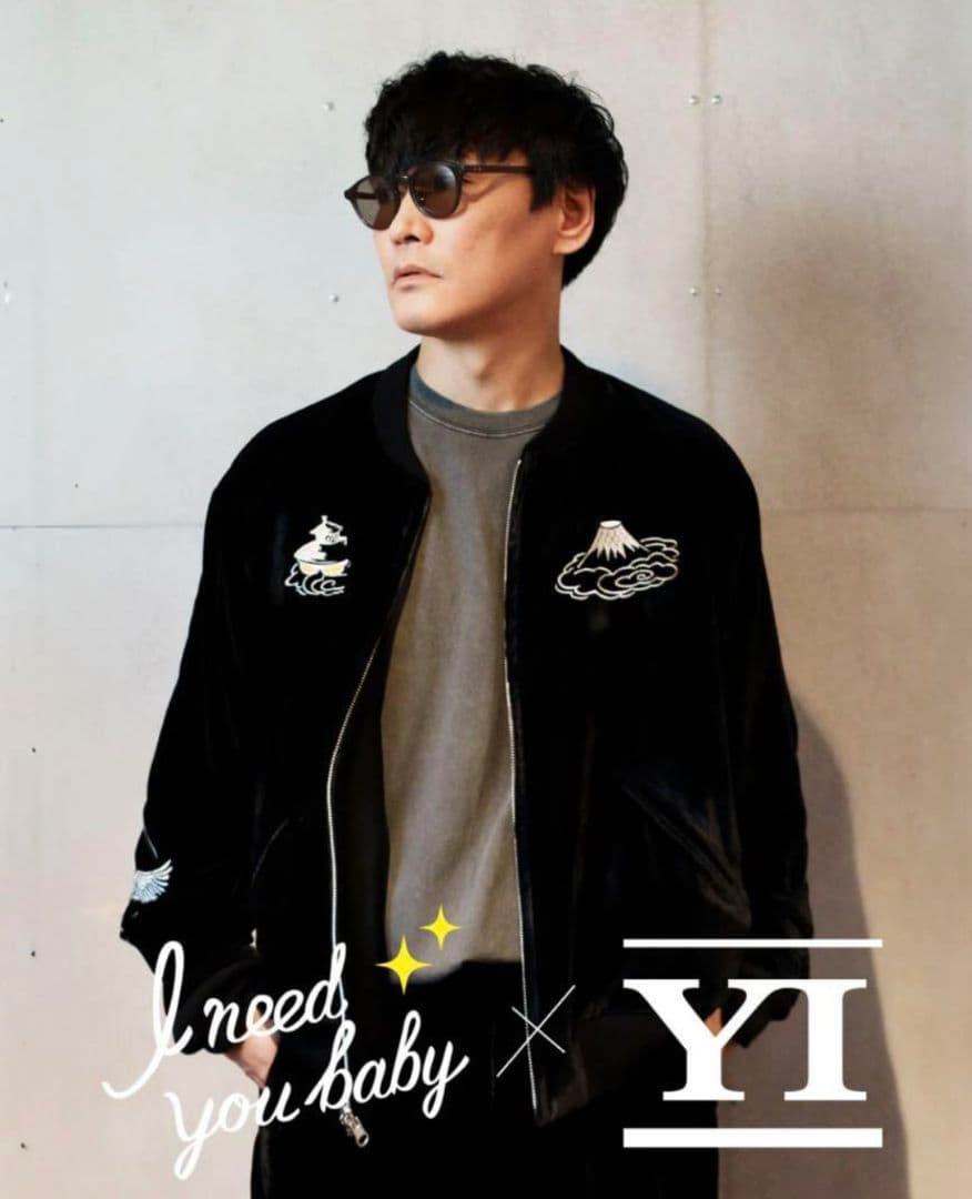 I NEED YOU BABY×YI スカジャン Ｌ 山口一郎 サカナクション