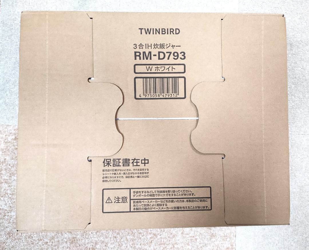 ★【新品・未開封・未使用】ツインバード 3合IH炊飯ジャー RM-D793W