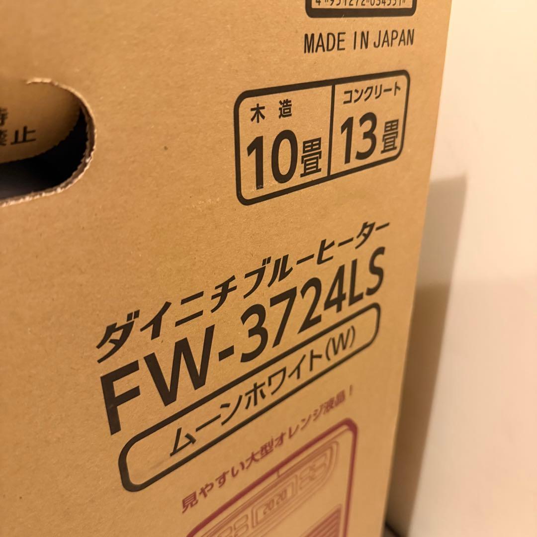 ダイニチ FW-3724LS(W) ムーンホワイト 石油ファンヒーター