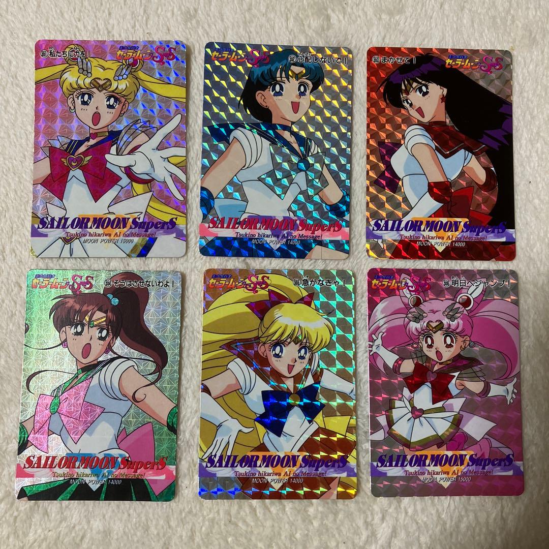 セーラームーンカード　キラ　アマダ　part12 551〜556