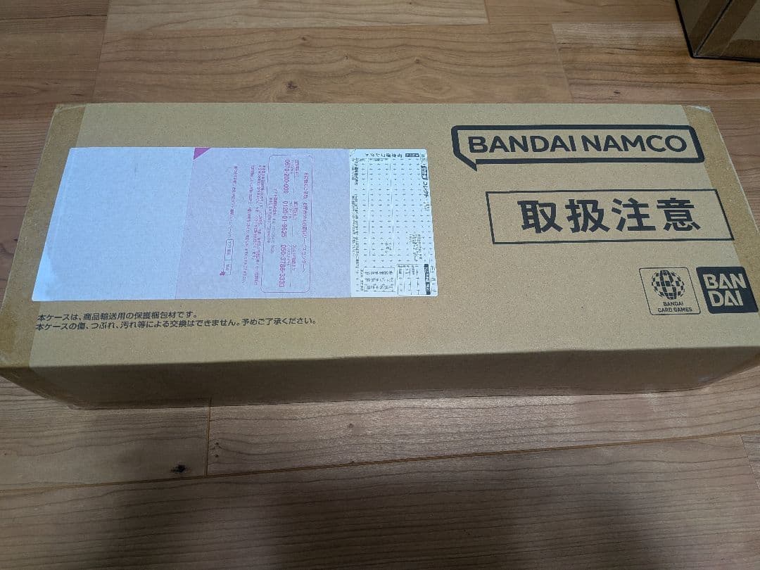 ワンピースカードゲーム 2nd ANNIVERSARY SET