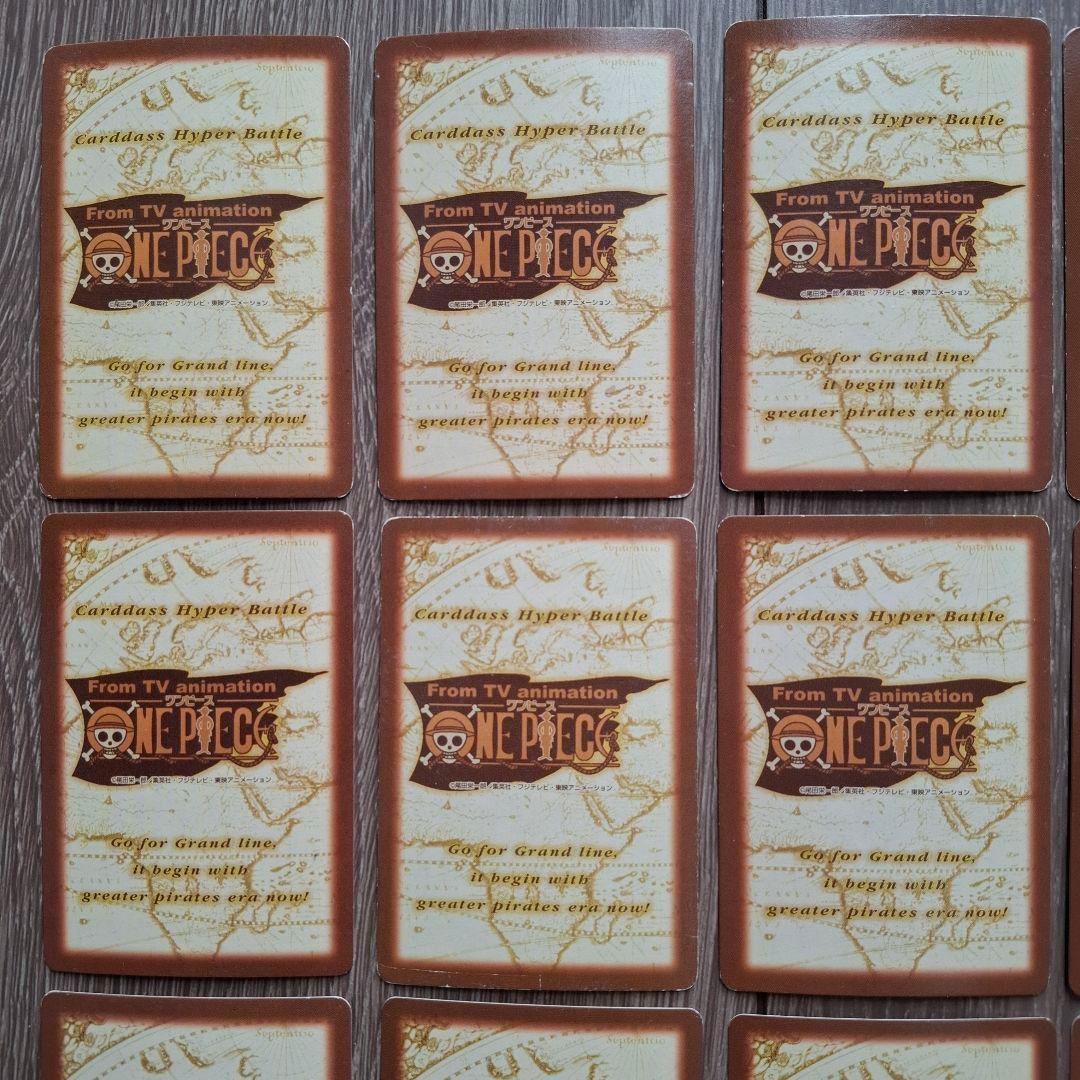 ワンピースカードダス ハイパーバトル 1弾 ノーマル セミコンプ 35枚