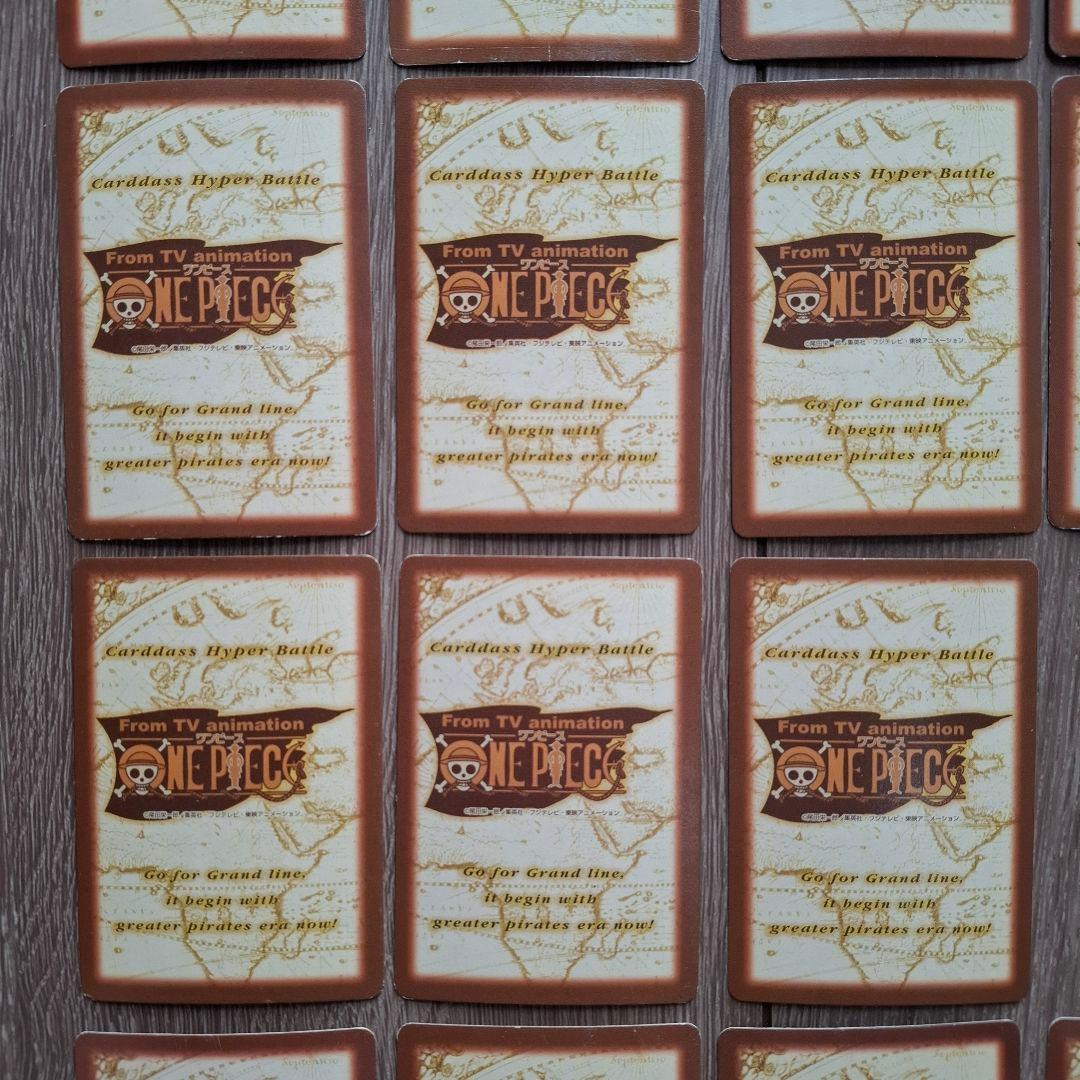 ワンピースカードダス ハイパーバトル 1弾 ノーマル セミコンプ 35枚