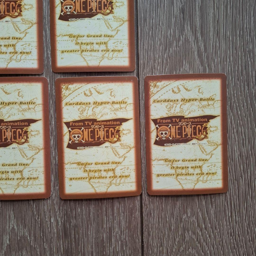 ワンピースカードダス ハイパーバトル 1弾 ノーマル セミコンプ 35枚