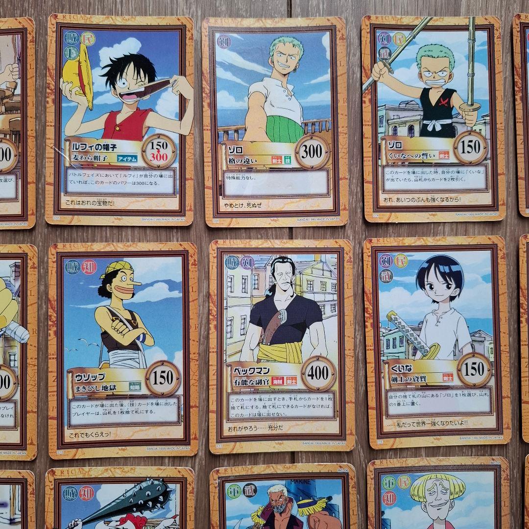 ワンピースカードダス ハイパーバトル 1弾 ノーマル セミコンプ 35枚