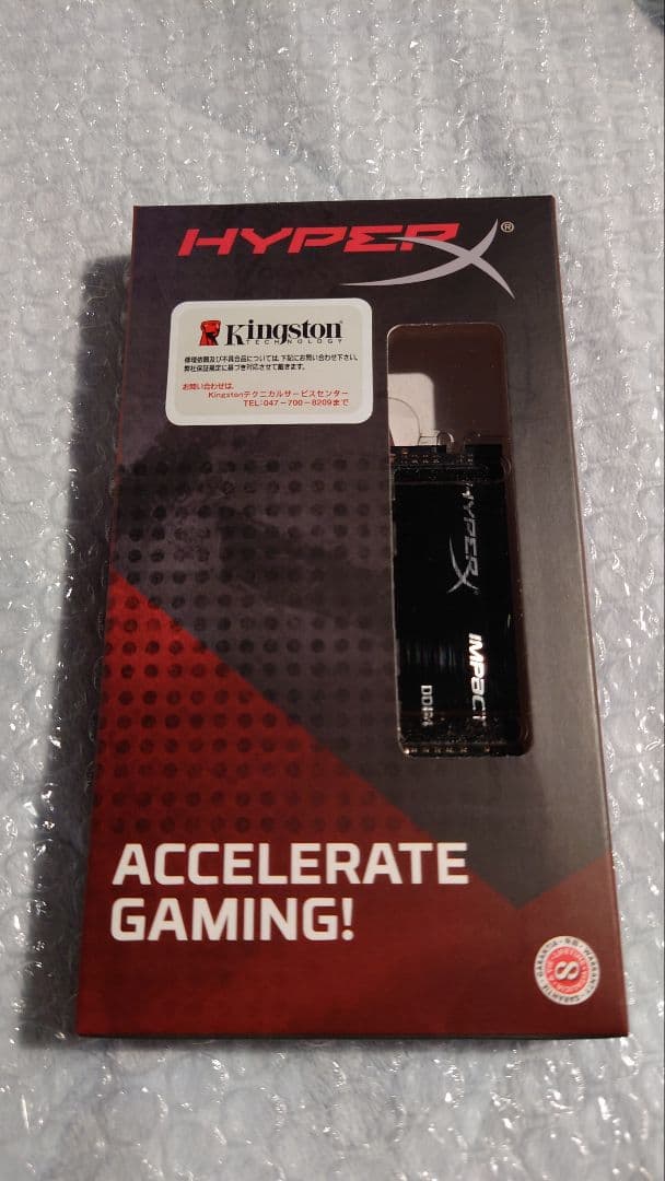 HyperX DDR4 3200 so-dimm 32GB メモリー