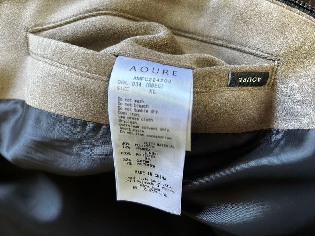 AOURE / アウール ポンチスエード シングルライダース　グレージュ