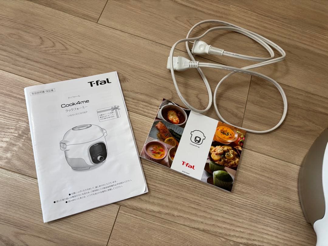 ティファール クックフォーミー ホワイト