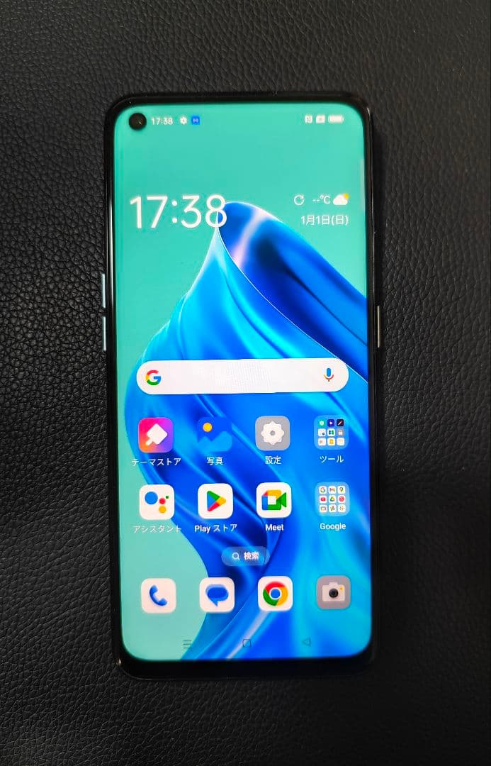 OPPO Reno5 A アイスブルー 本体 SIMフリー