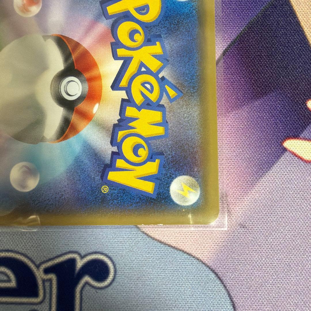 火消し姿のピカチュウ：スペシャルBOX ポケモンセンタートウキョーDX PRO…