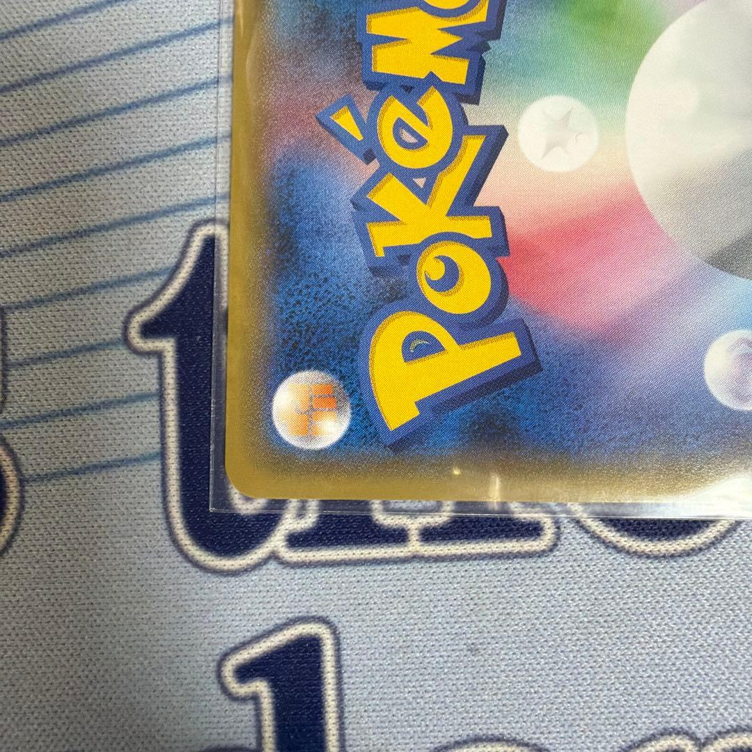 火消し姿のピカチュウ：スペシャルBOX ポケモンセンタートウキョーDX PRO…