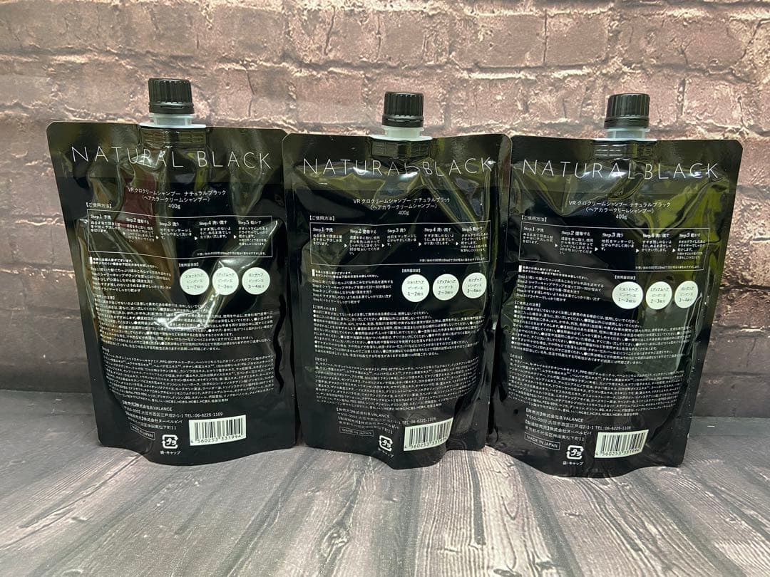 バランローズ　クロクリームシャンプー　ナチュラルブラック　400g×3