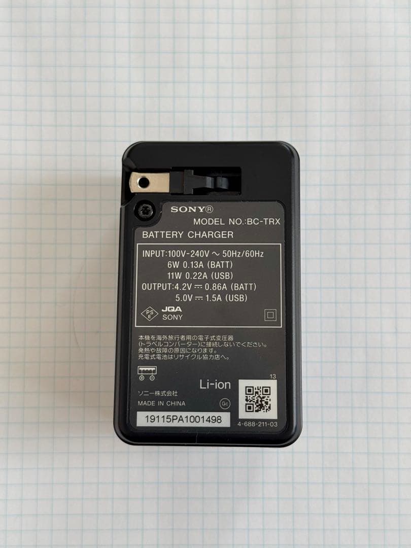 SONY (ソニー) VLOGCAM ZV-1G シューティンググリップキット