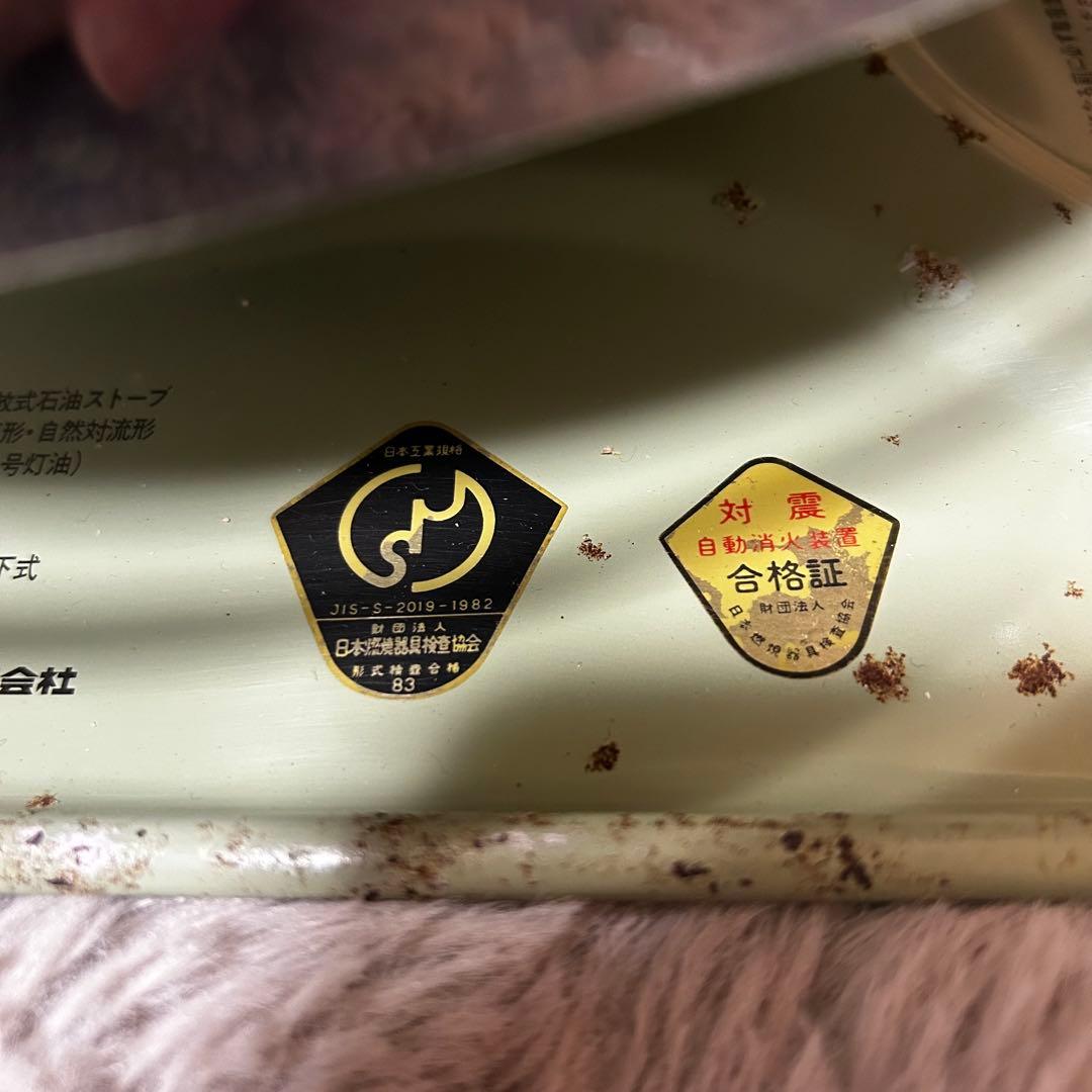 石油ストーブ　ストーブ　Aladdin J390001 本日限定値下げ価格