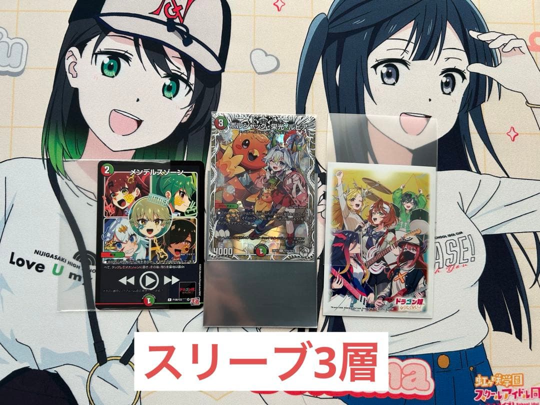 良*郎様 【デッキ販売】デュエルマスターズ シータ刃鬼 高レート ドラゴン娘多め