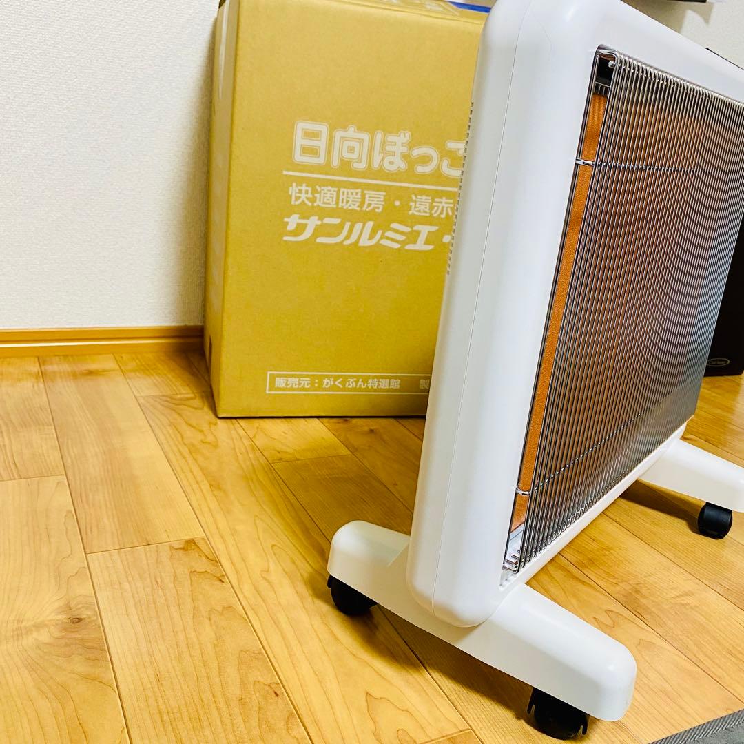 極美品✨希少色 サンルミエ エクセラ7 N700L-GR ホワイト